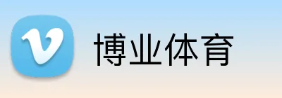 博业体育 Logo